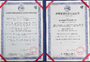 Shenzhen Tenchy Silicone&amp;Rubber Co.,Ltd